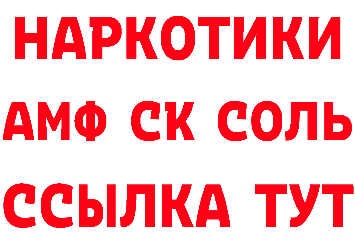 ГАШ VHQ маркетплейс площадка мега Владикавказ