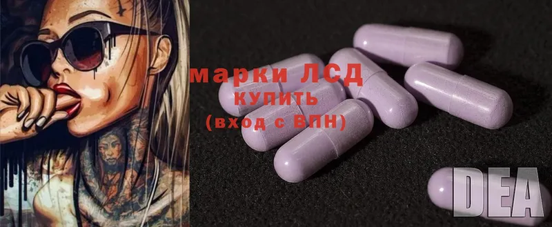 ЛСД экстази ecstasy  mega ТОР  Владикавказ  купить  