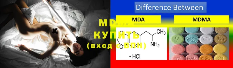 MDMA кристаллы  Владикавказ 